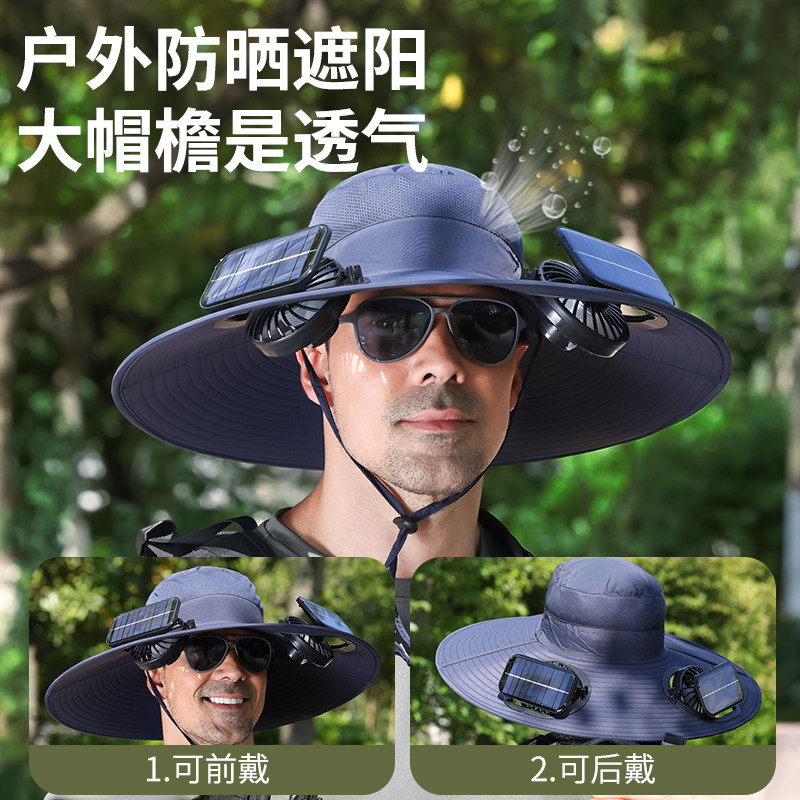Fishing Hat - New Solar USB Rechargeable Fan Straw
